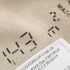 Спил-велюр RIVA беж PAPYRUS ПАПІРУС 1,0-1,2 Італія